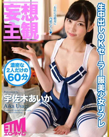 ETQR-143 jav