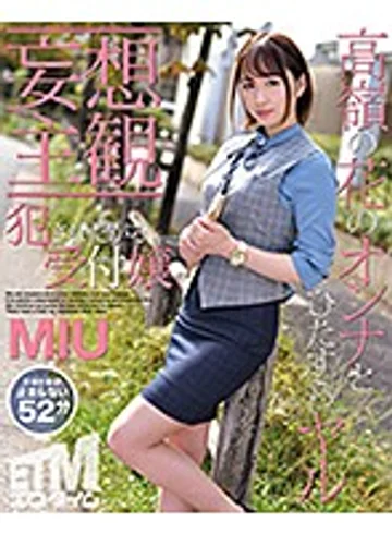 ETQR-184 jav