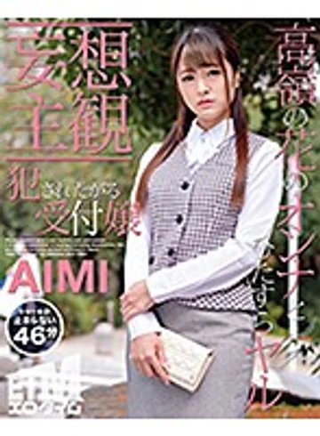 ETQR-185 jav