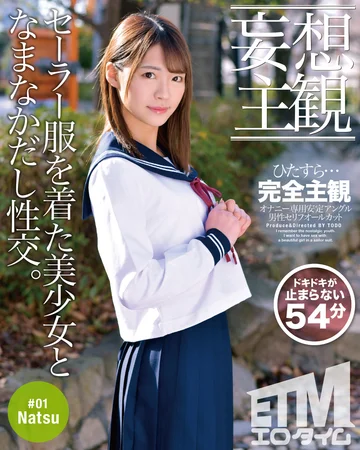 ETQR-191 jav