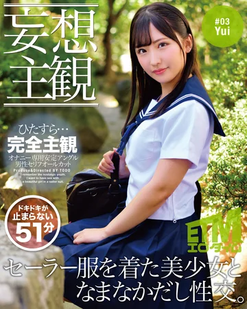 ETQR-193 jav