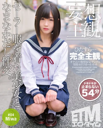ETQR-194 jav