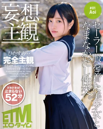 ETQR-199 jav