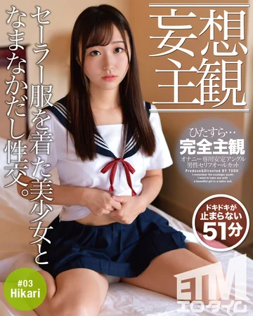 ETQR-201 jav