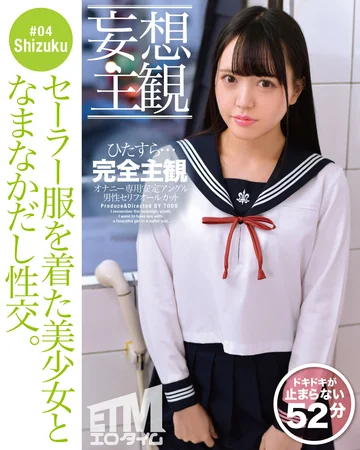 ETQR-202 jav