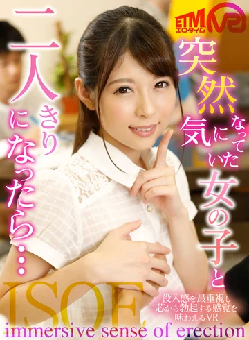 ETVTM-016 jav