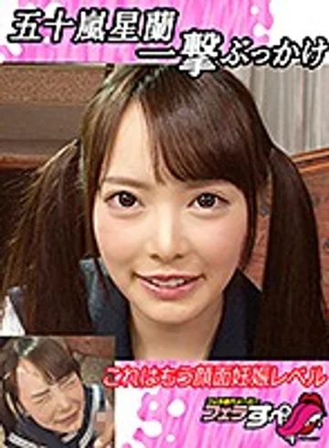 EXFE-063 jav