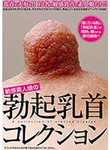 TWO-022 jav