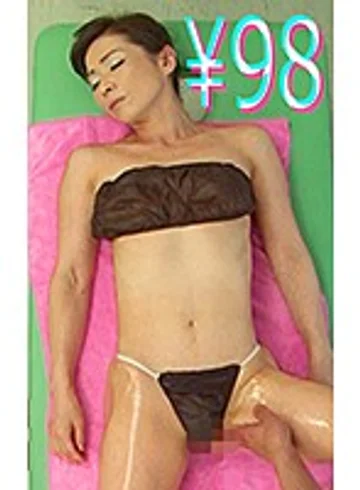 HIGH-308 jav