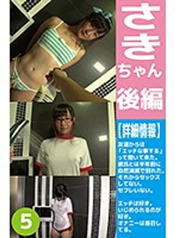 JKTN-005 jav