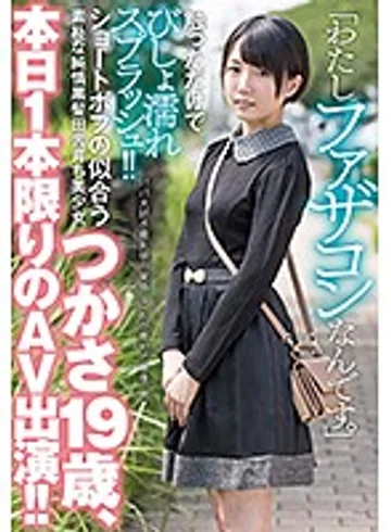 MUH-001 jav