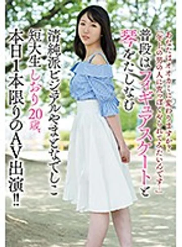 MUH-002 jav
