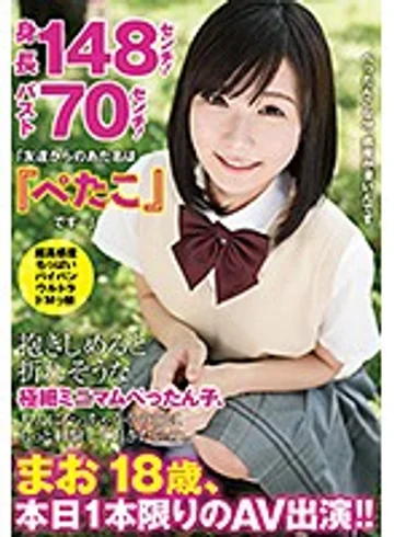 MUH-004 jav