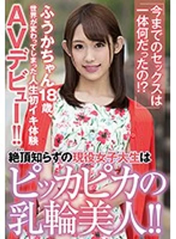MUH-010 jav
