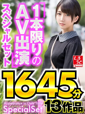 MUX-001 jav