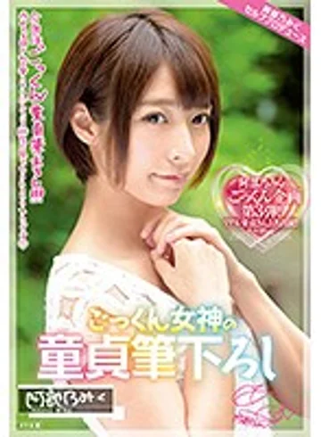 MILK-028 jav