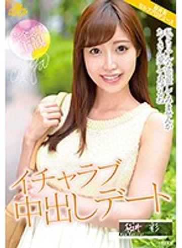 MILK-029 jav