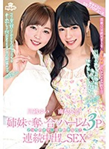 MILK-034 jav