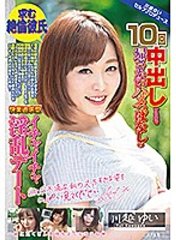 MILK-035 jav