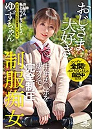 MILK-053 jav