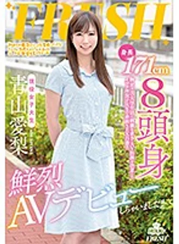 MILK-055 jav