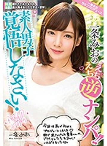 MILK-070 jav