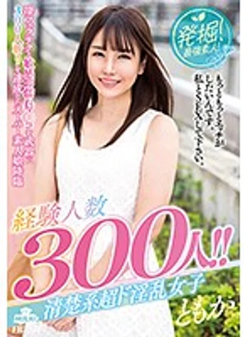 MILK-075 jav