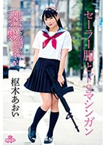 MILK-076 jav