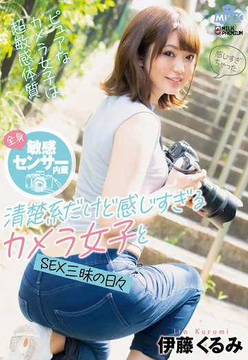 MILK-099 jav