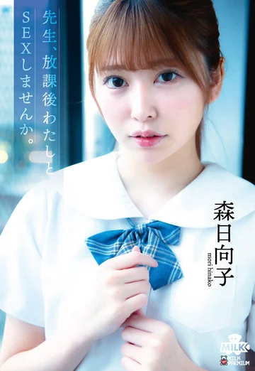 MILK-106 jav