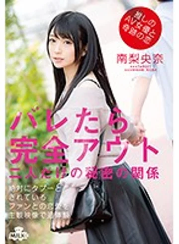 MILK-114 jav