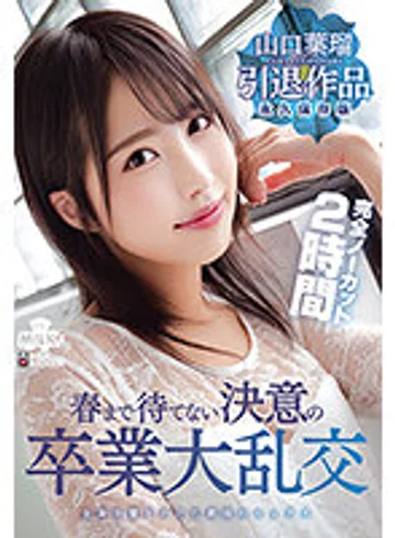 MILK-127 jav