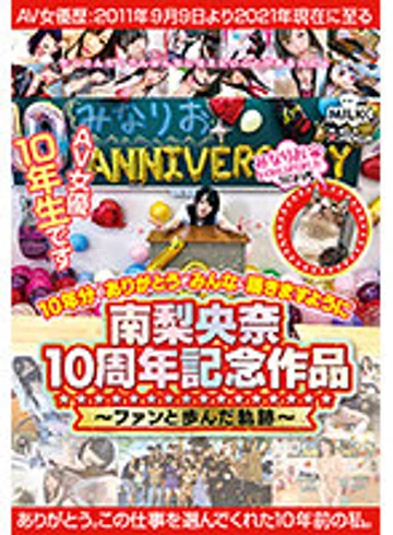 MILK-129 jav
