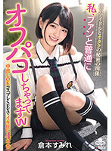 MILK-144 jav