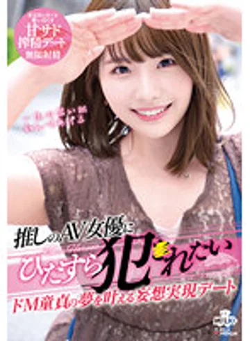 MILK-156 jav