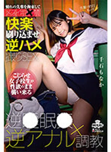 MILK-200 jav