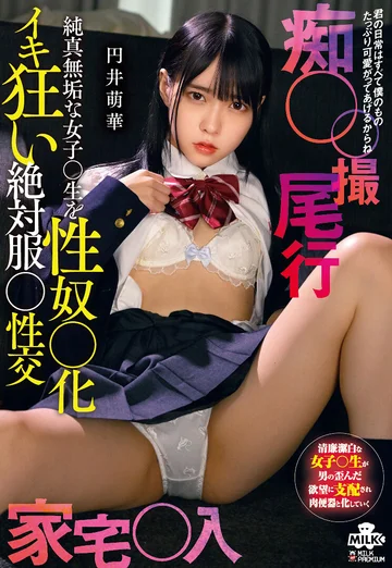 MILK-221 jav