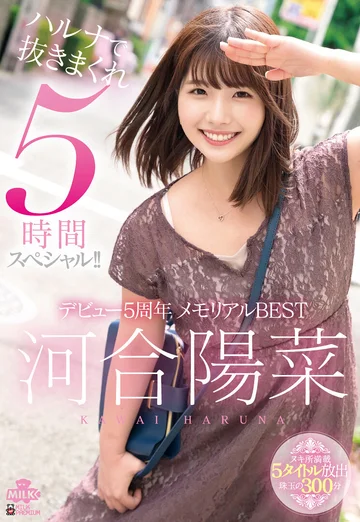 MILK-238 jav