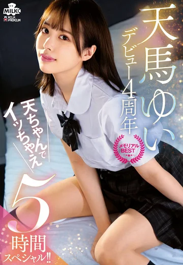 MILK-272 jav