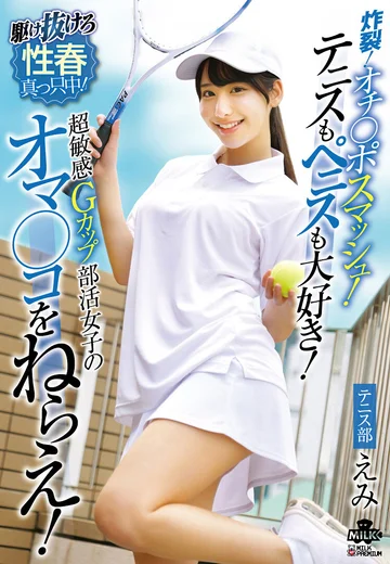 MILK-281 jav