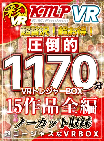 MTBVR-001 jav
