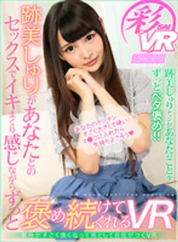 SAVR-036 jav