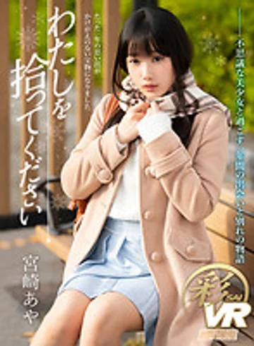 SAVR-040 jav