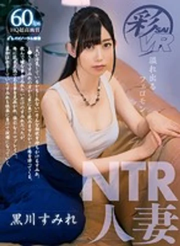 SAVR-066 jav