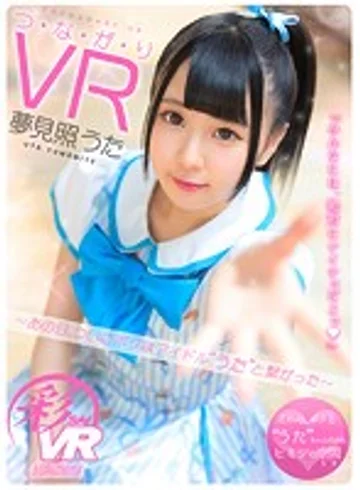 SAVR-067 jav