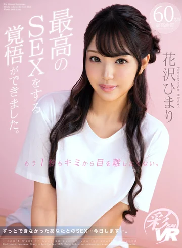 SAVR-076 jav