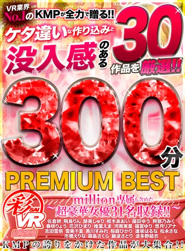 SAVR-096 jav