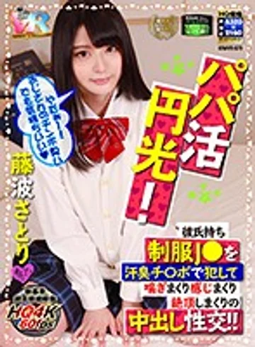 KIWVR-079 jav