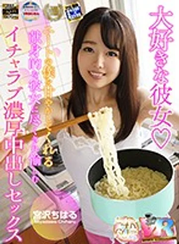 KIWVR-090 jav