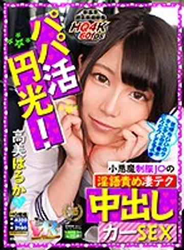 KIWVR-095 jav